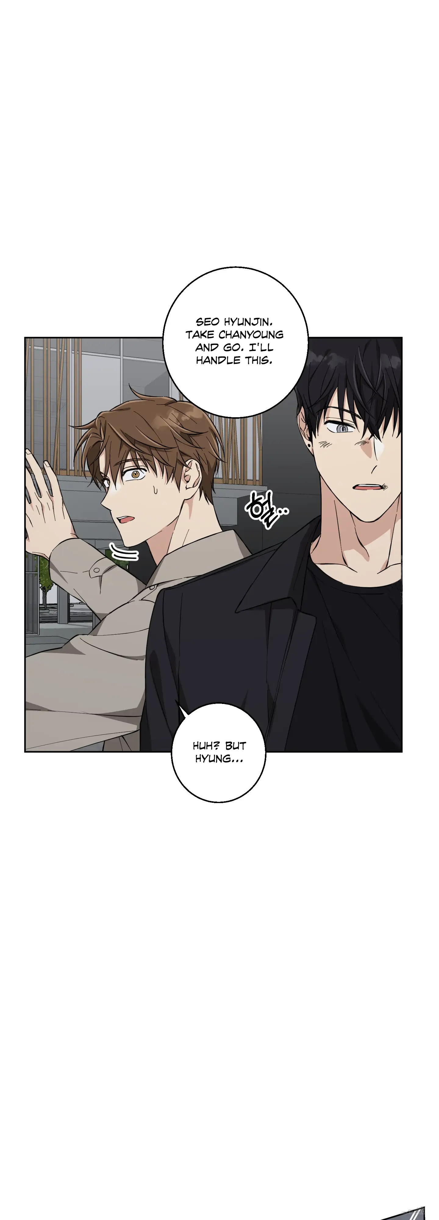Melting Flirting Cookie (Mature) [Official] - Ch. 6 manhwa