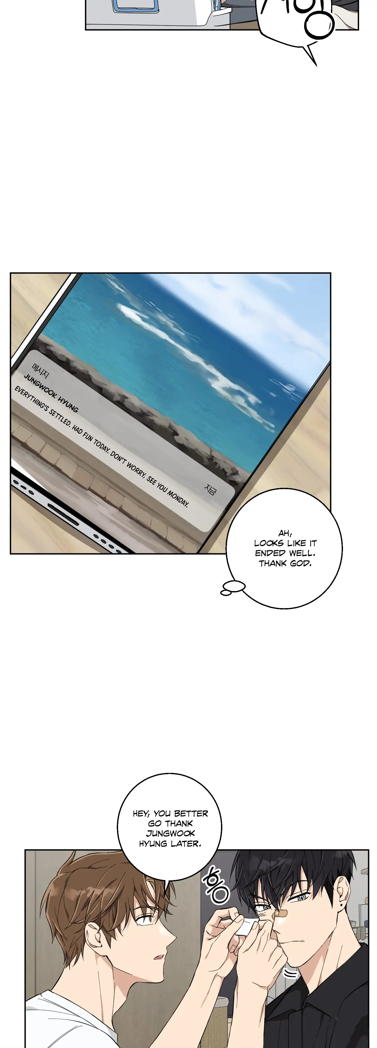 Melting Flirting Cookie (Mature) [Official] - Ch. 6 manhwa