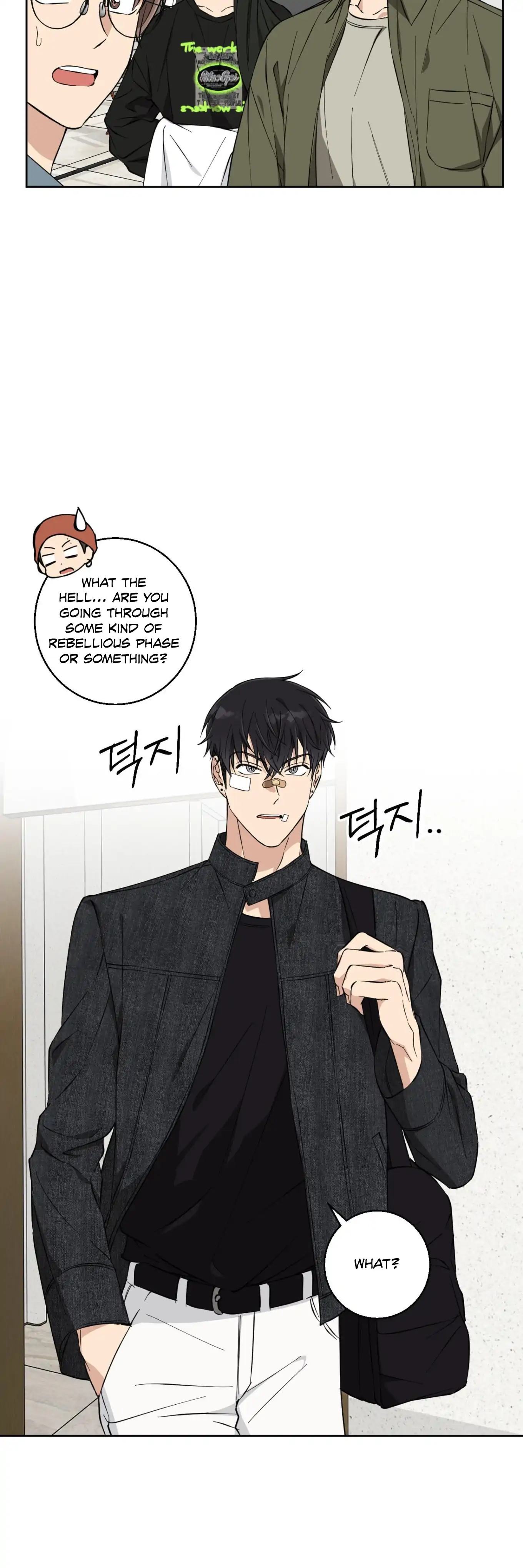 Melting Flirting Cookie (Mature) [Official] - Ch. 8 manhwa