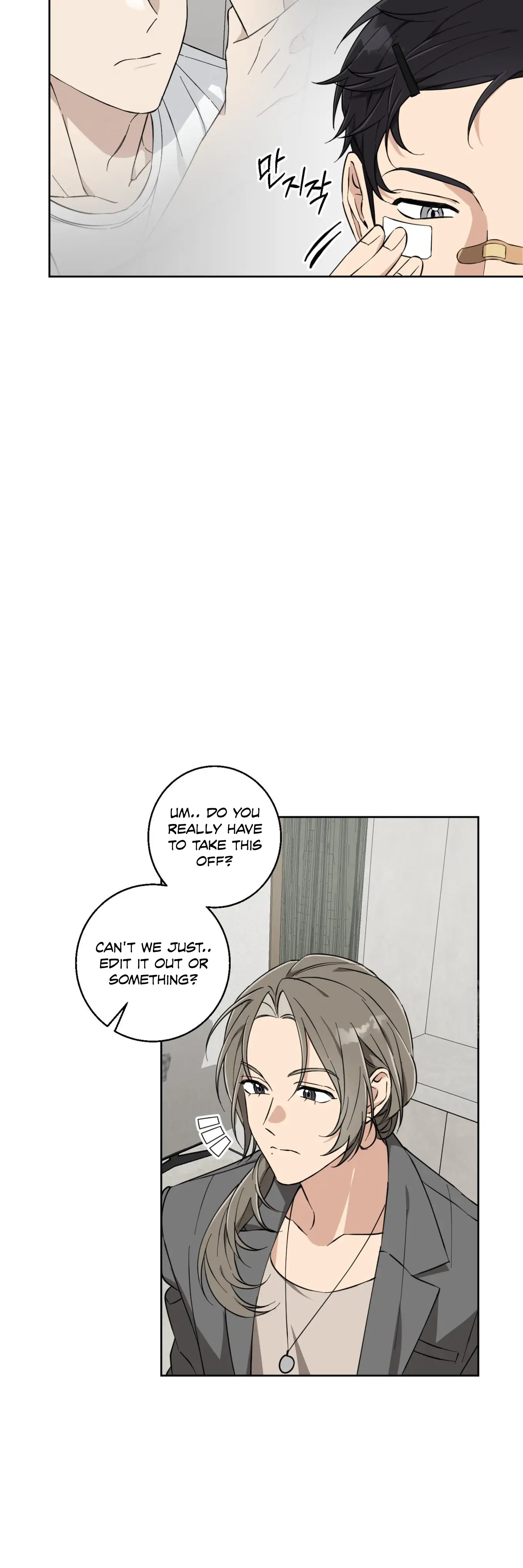 Melting Flirting Cookie (Mature) [Official] - Ch. 8 manhwa