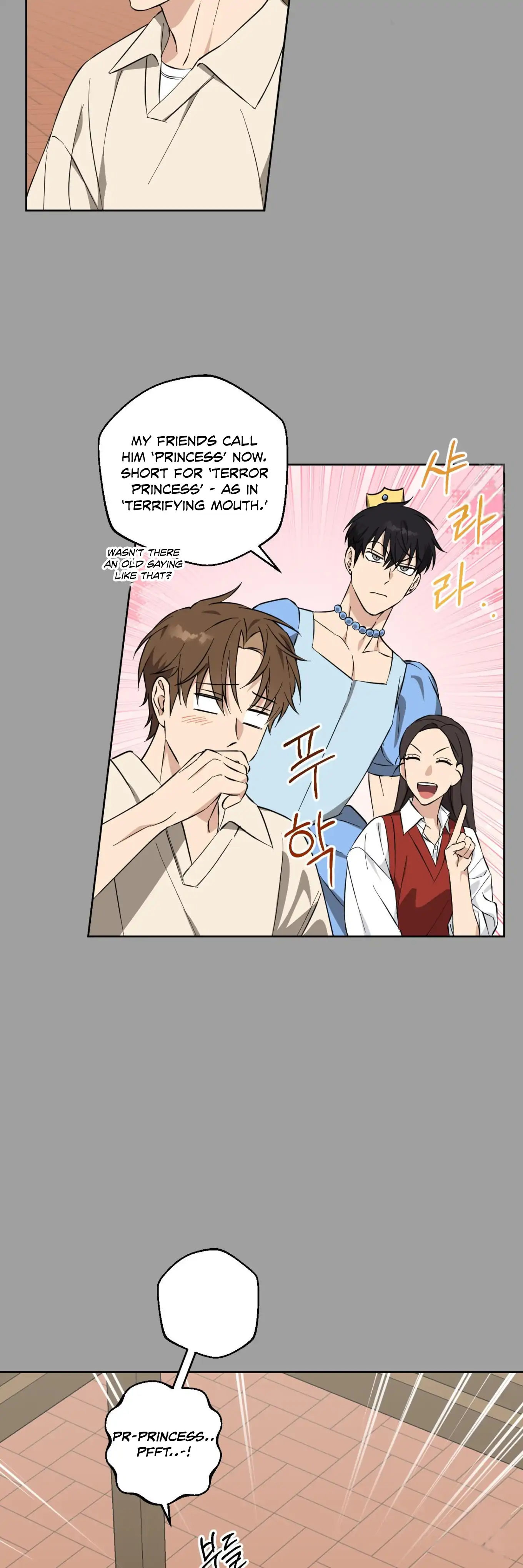 Melting Flirting Cookie (Mature) [Official] - Ch. 8 manhwa