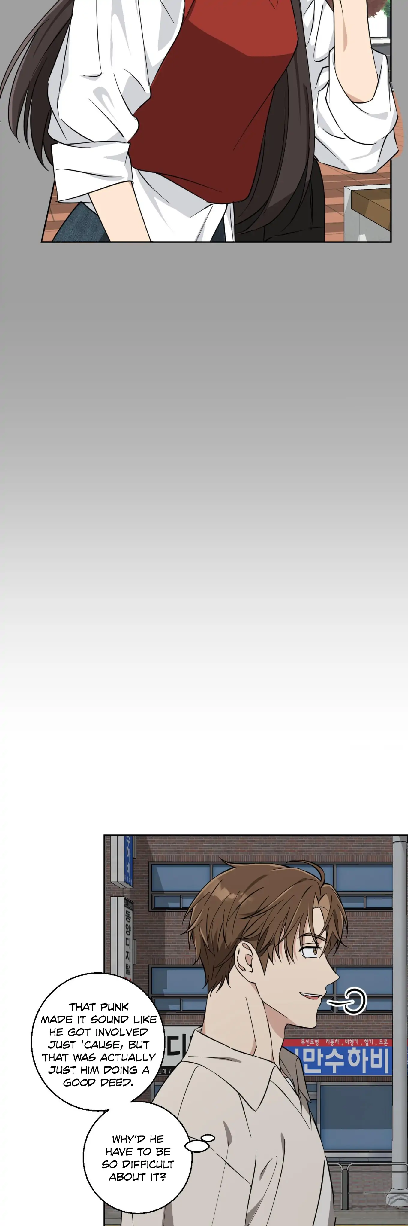 Melting Flirting Cookie (Mature) [Official] - Ch. 8 manhwa