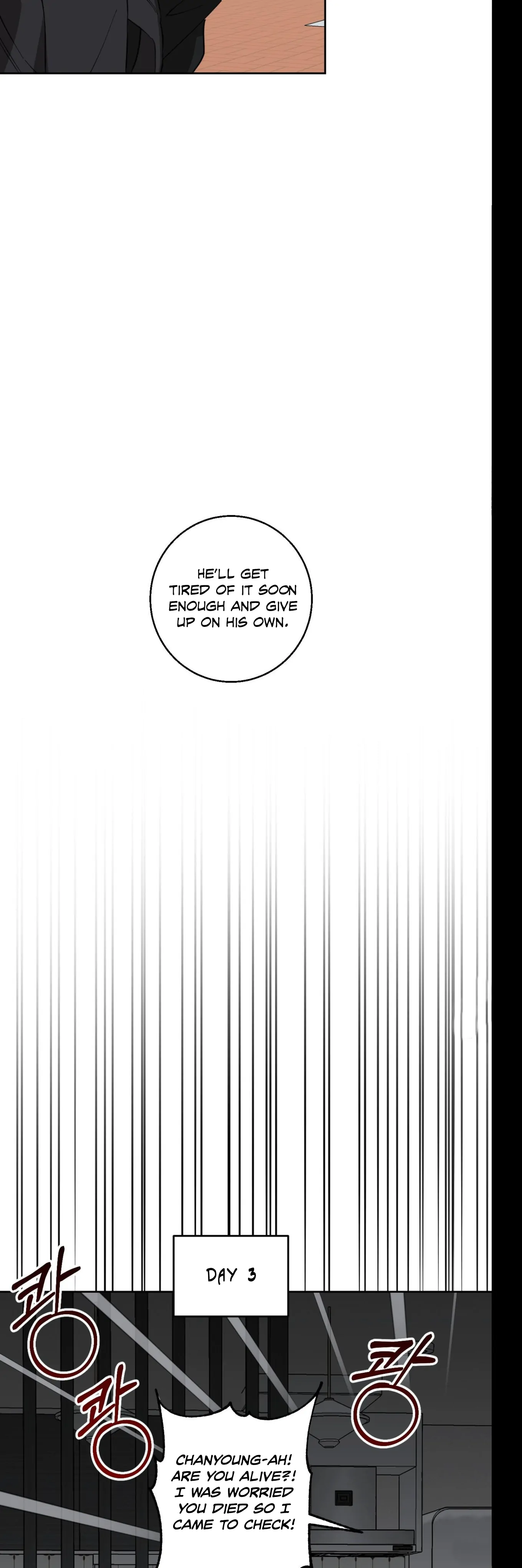 Melting Flirting Cookie (Mature) [Official] - Ch. 9 manhwa