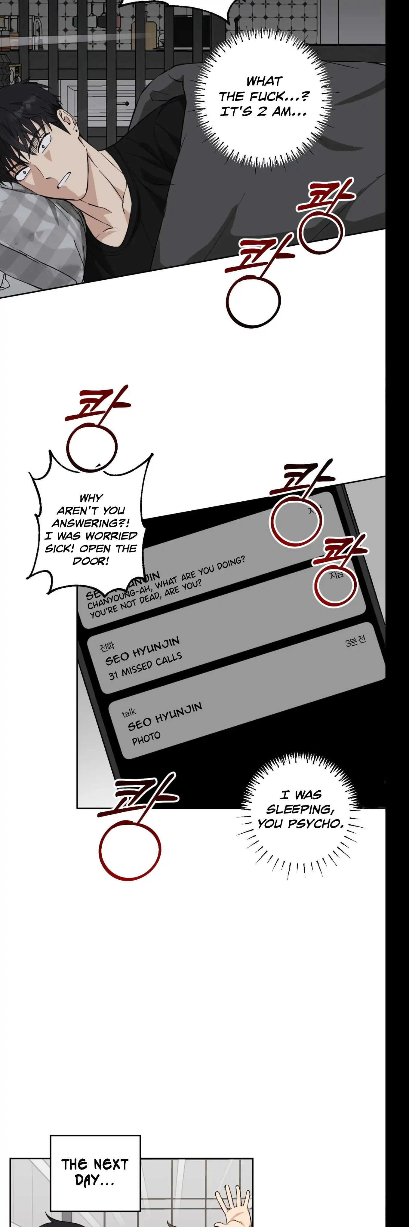 Melting Flirting Cookie (Mature) [Official] - Ch. 9 manhwa