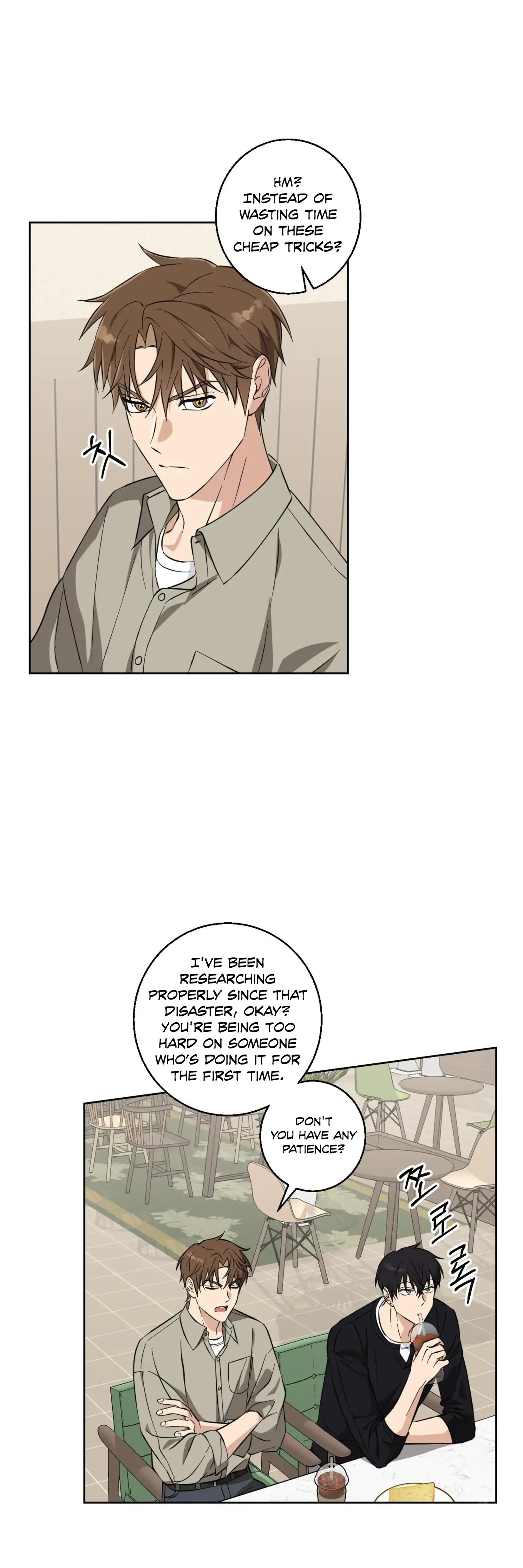 Melting Flirting Cookie (Mature) [Official] - Ch. 9 manhwa