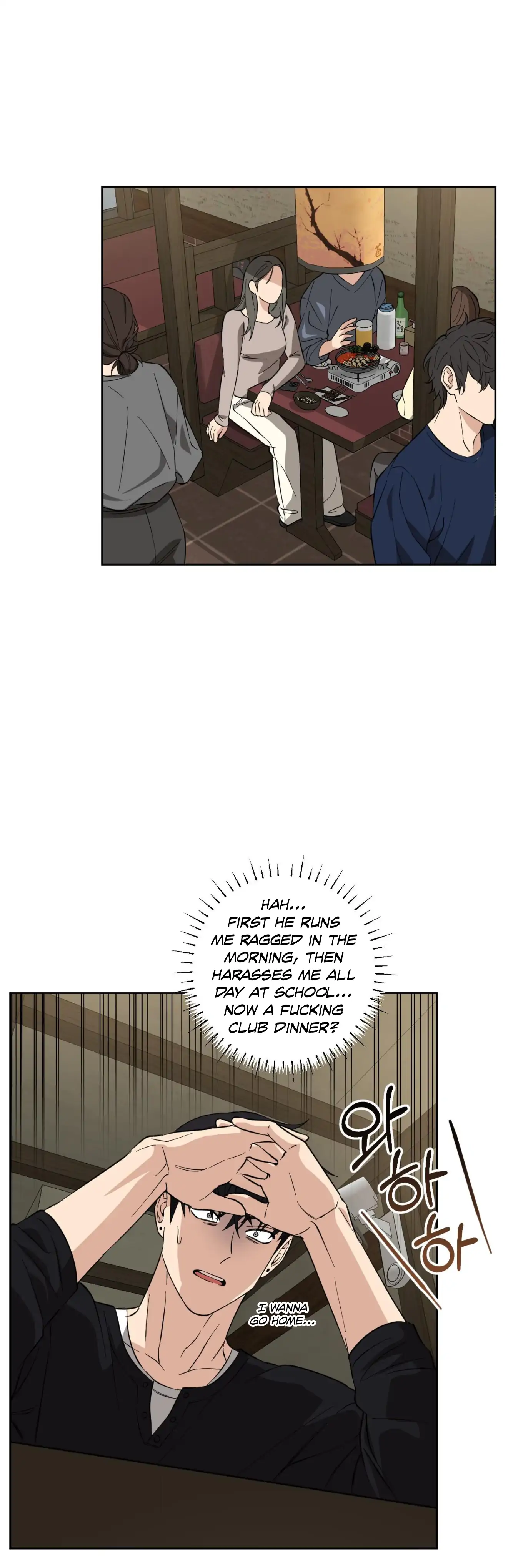 Melting Flirting Cookie (Mature) [Official] - Ch. 9 manhwa