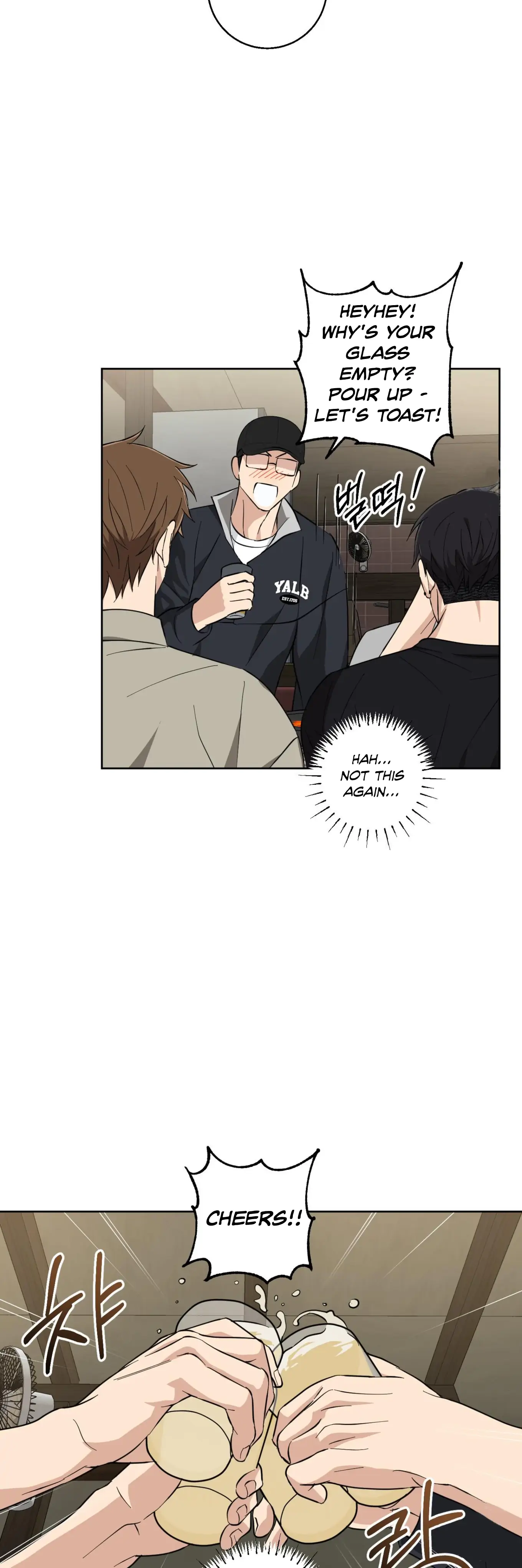 Melting Flirting Cookie (Mature) [Official] - Ch. 9 manhwa