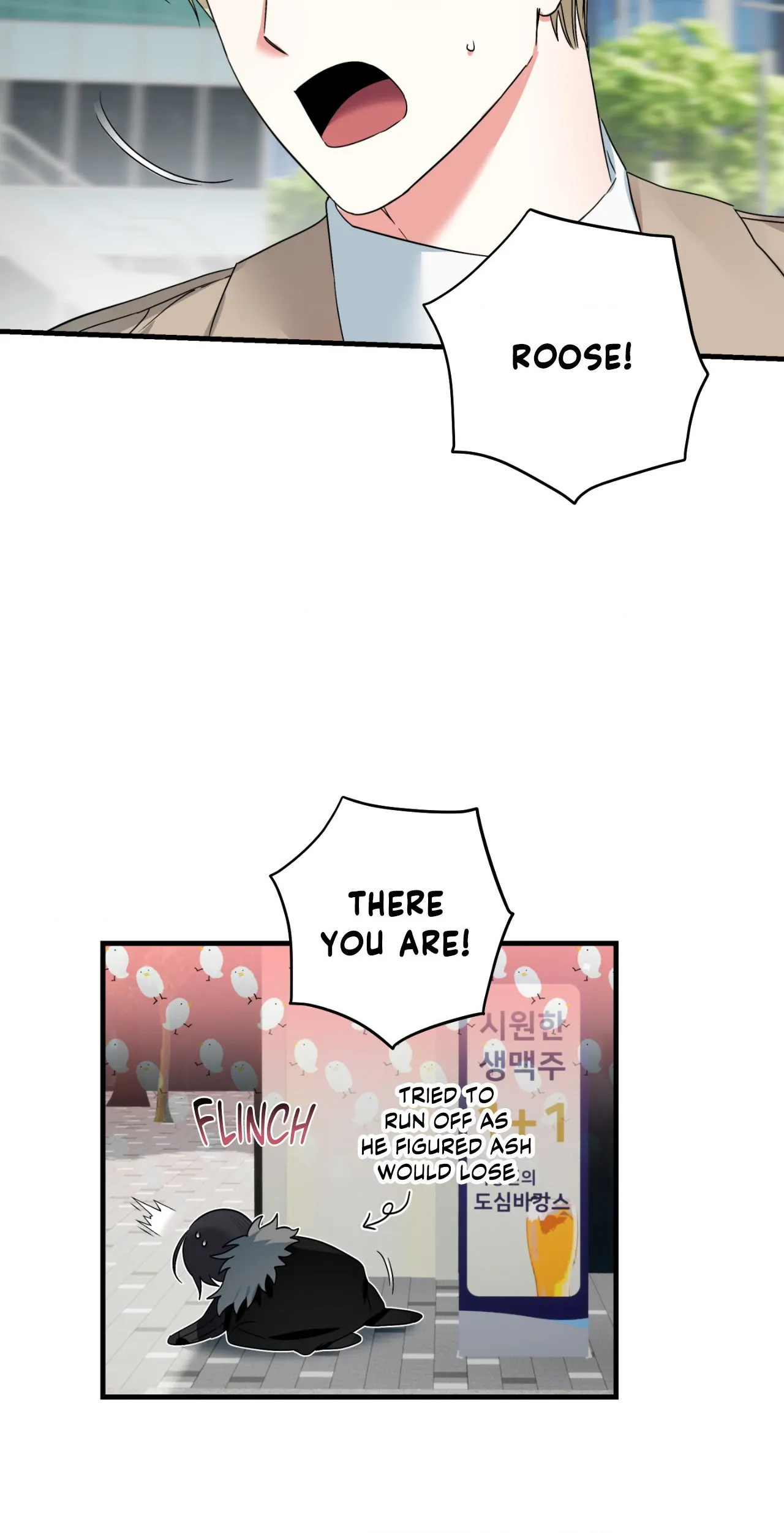 Well-hung Hero [Official] - Episode 4 manhwa