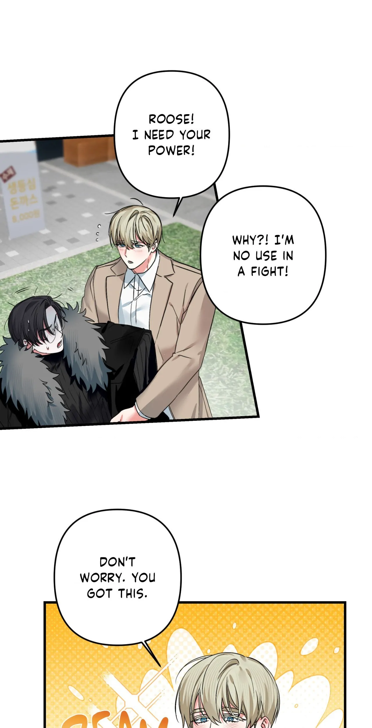 Well-hung Hero [Official] - Episode 4 manhwa