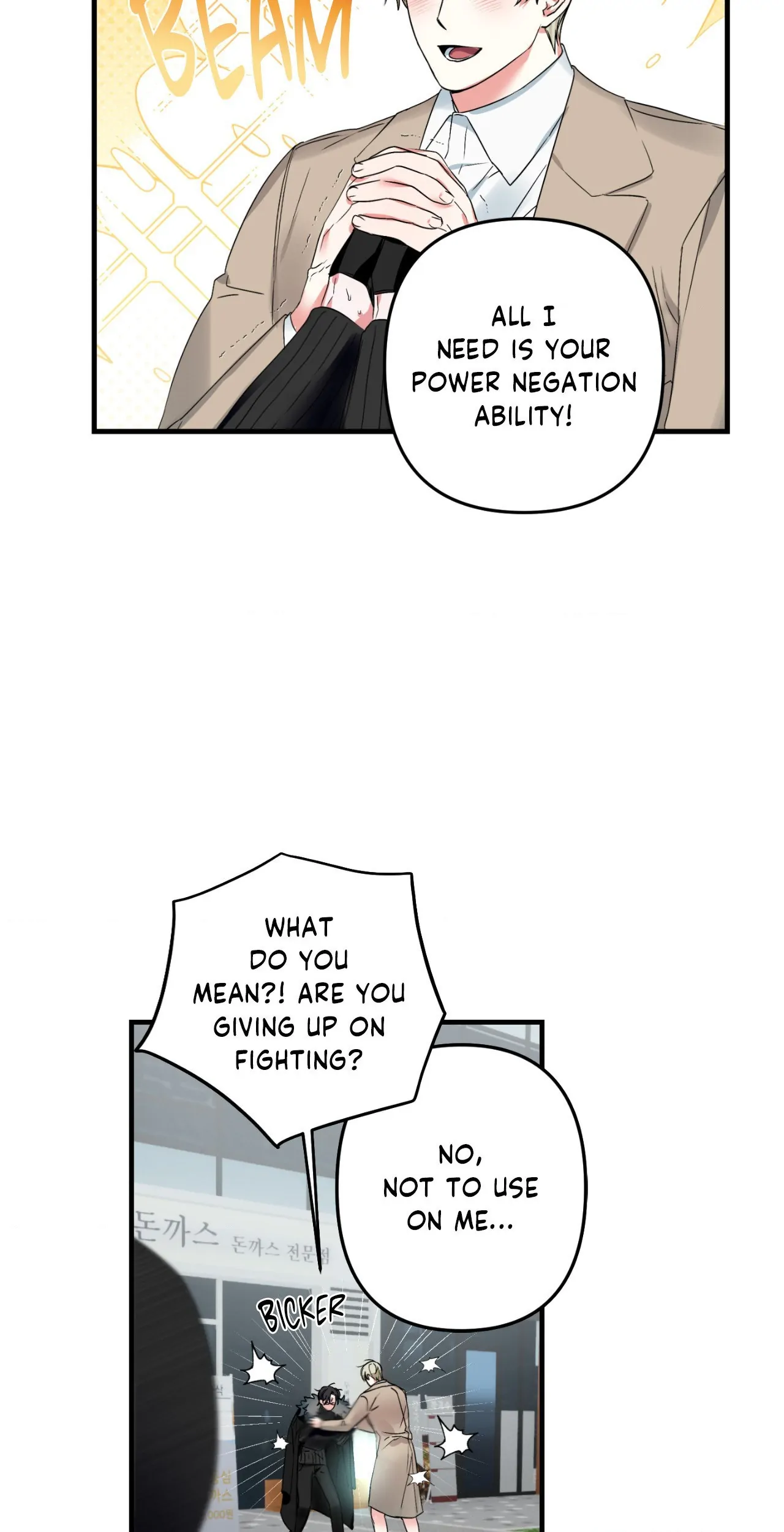 Well-hung Hero [Official] - Episode 4 manhwa