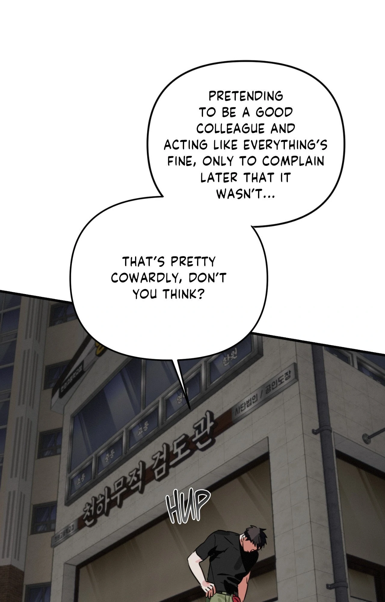 Well-hung Hero [Official] - Side Story 1 manhwa
