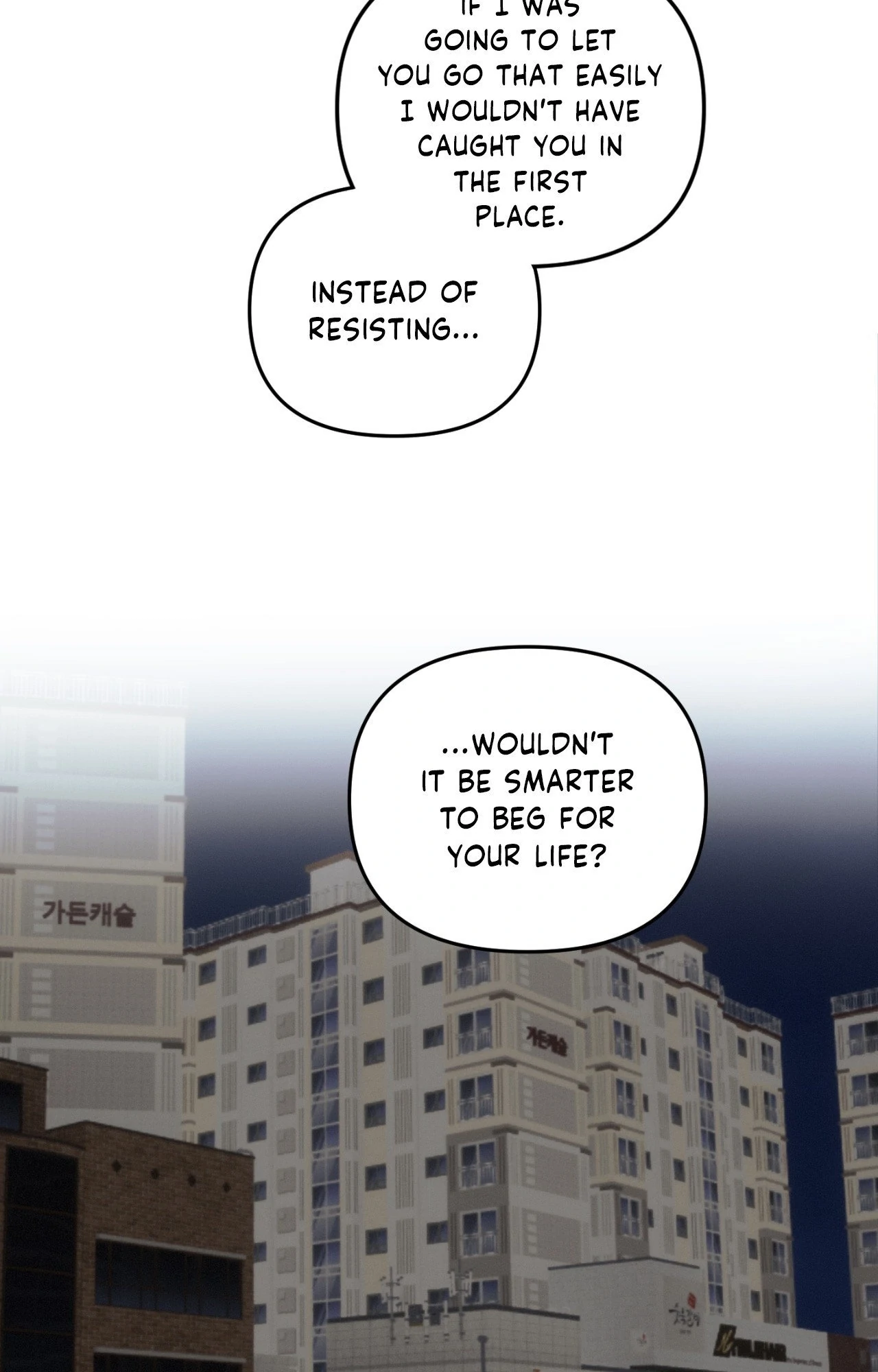 Well-hung Hero [Official] - Side Story 1 manhwa
