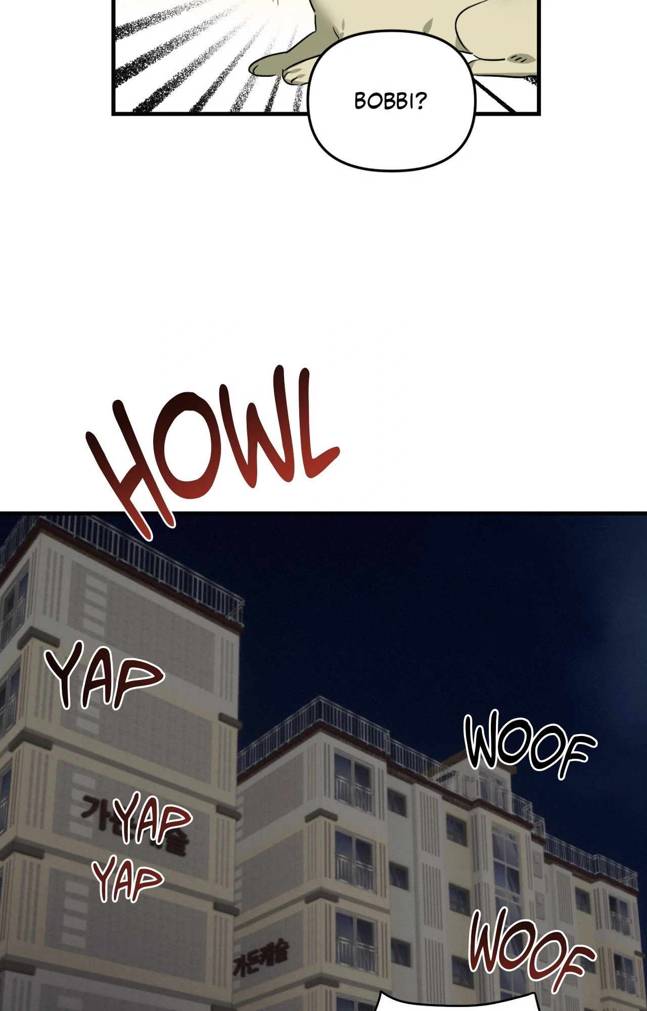 Well-hung Hero [Official] - Side Story 1 manhwa