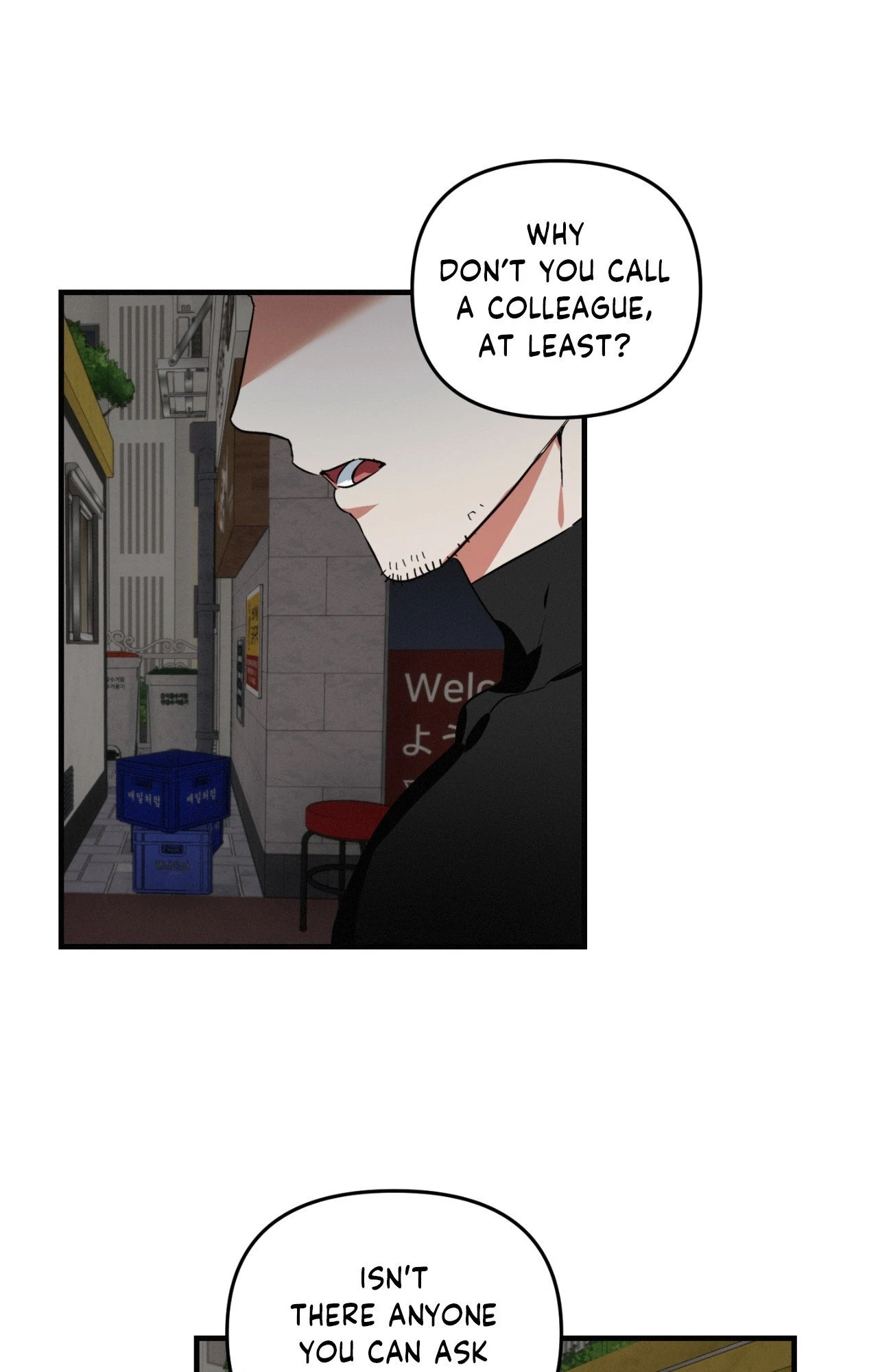 Well-hung Hero [Official] - Side Story 1 manhwa