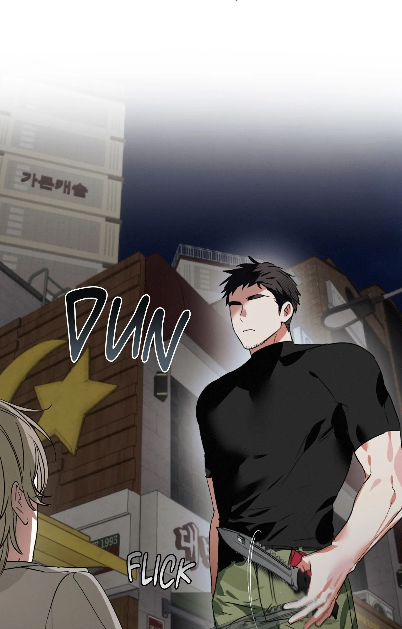 Well-hung Hero [Official] - Side Story 1 manhwa