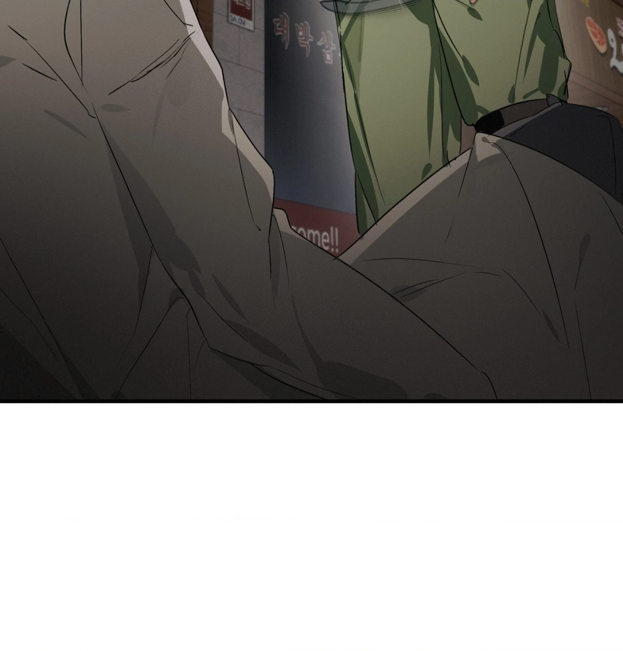 Well-hung Hero [Official] - Side Story 1 manhwa