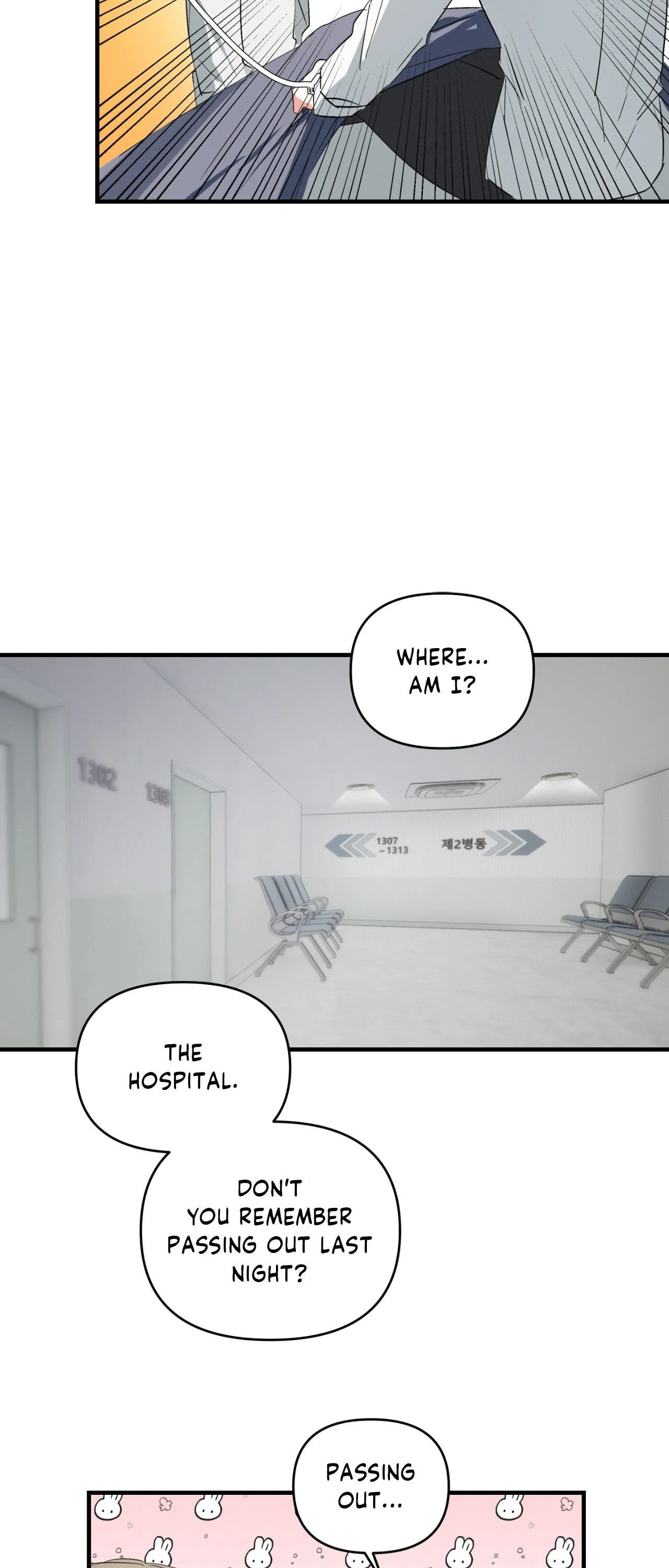 Well-hung Hero [Official] - Side Story 3 manhwa