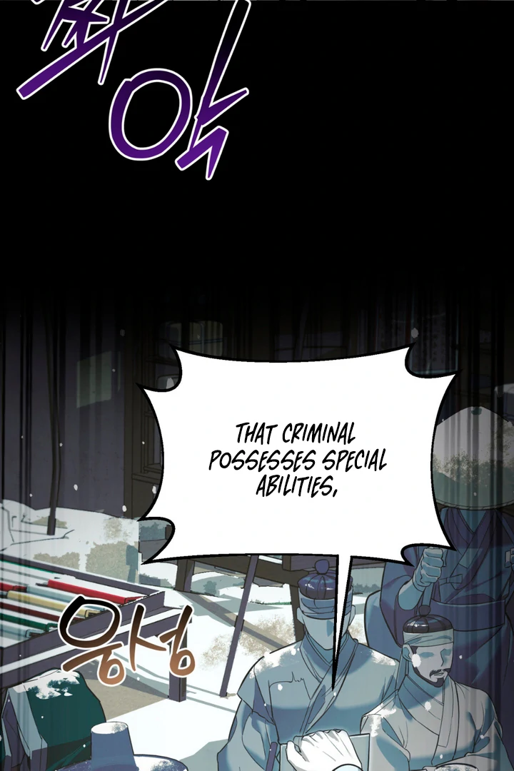 His Mark [Kaizen Scan] - Chapter 1 manhwa
