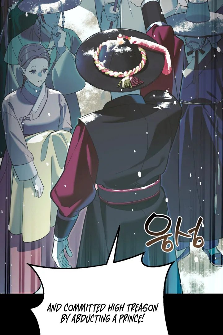 His Mark [Kaizen Scan] - Chapter 1 manhwa
