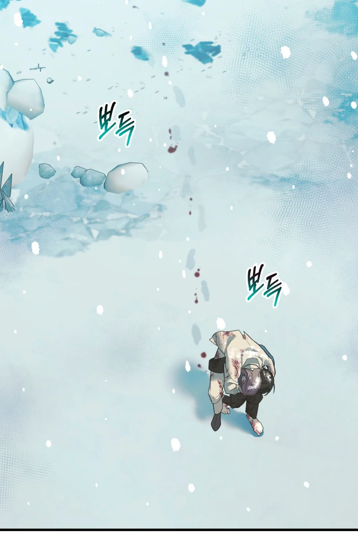 His Mark [Kaizen Scan] - Chapter 1 manhwa