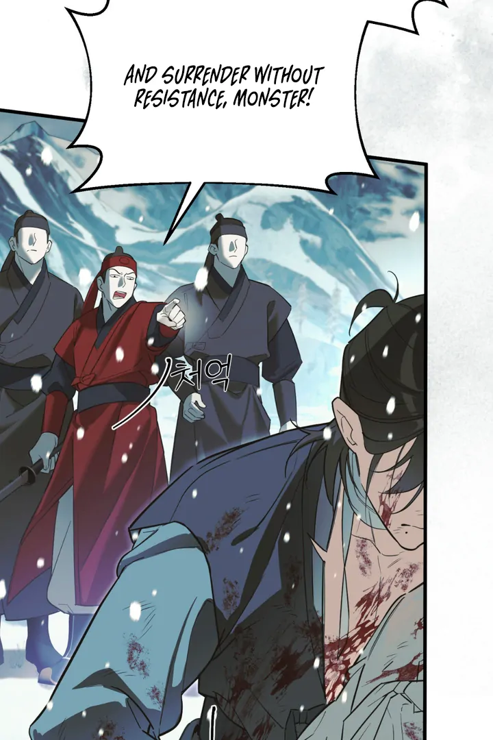 His Mark [Kaizen Scan] - Chapter 1 manhwa