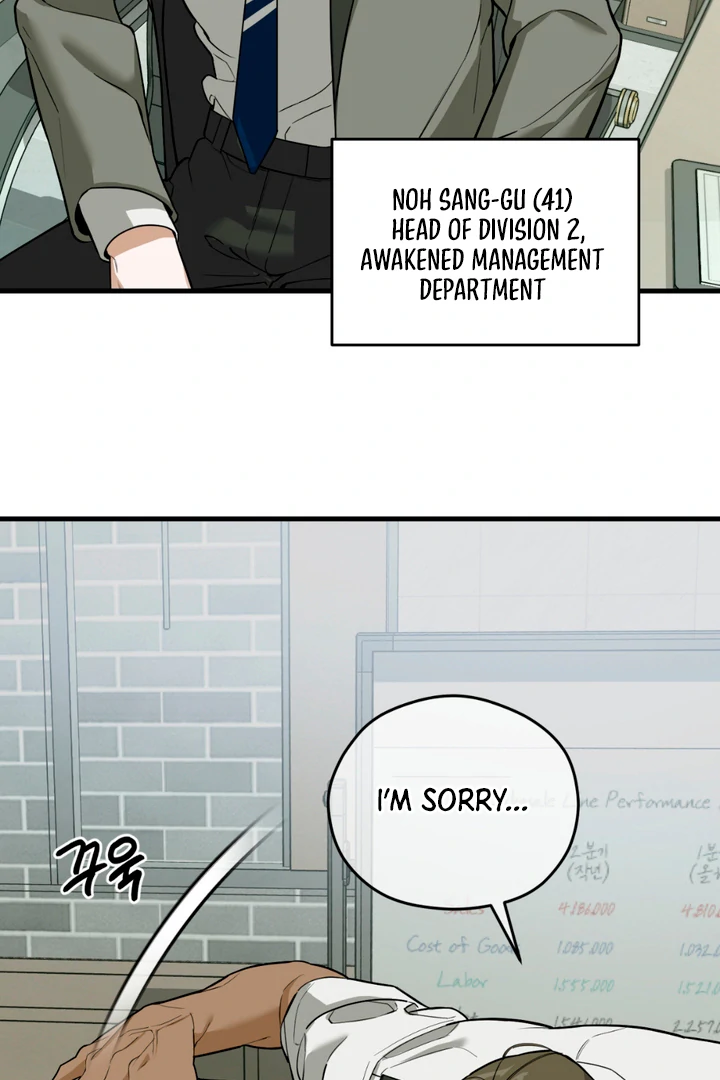 His Mark [Kaizen Scan] - Chapter 1 manhwa