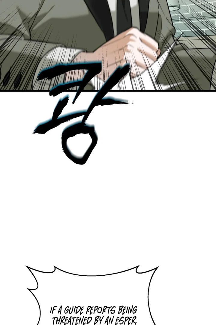 His Mark [Kaizen Scan] - Chapter 1 manhwa
