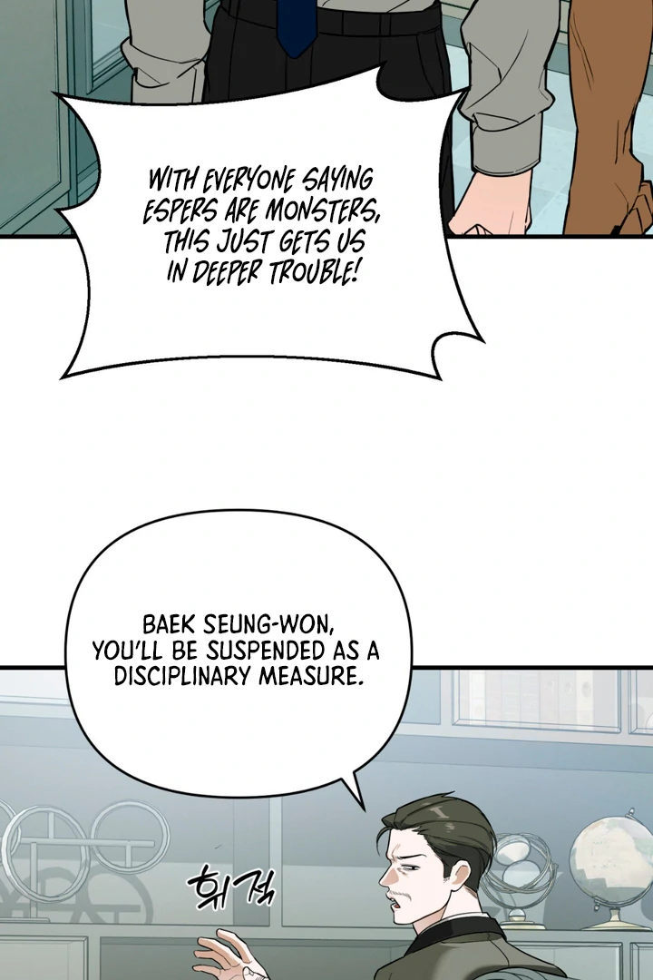 His Mark [Kaizen Scan] - Chapter 1 manhwa