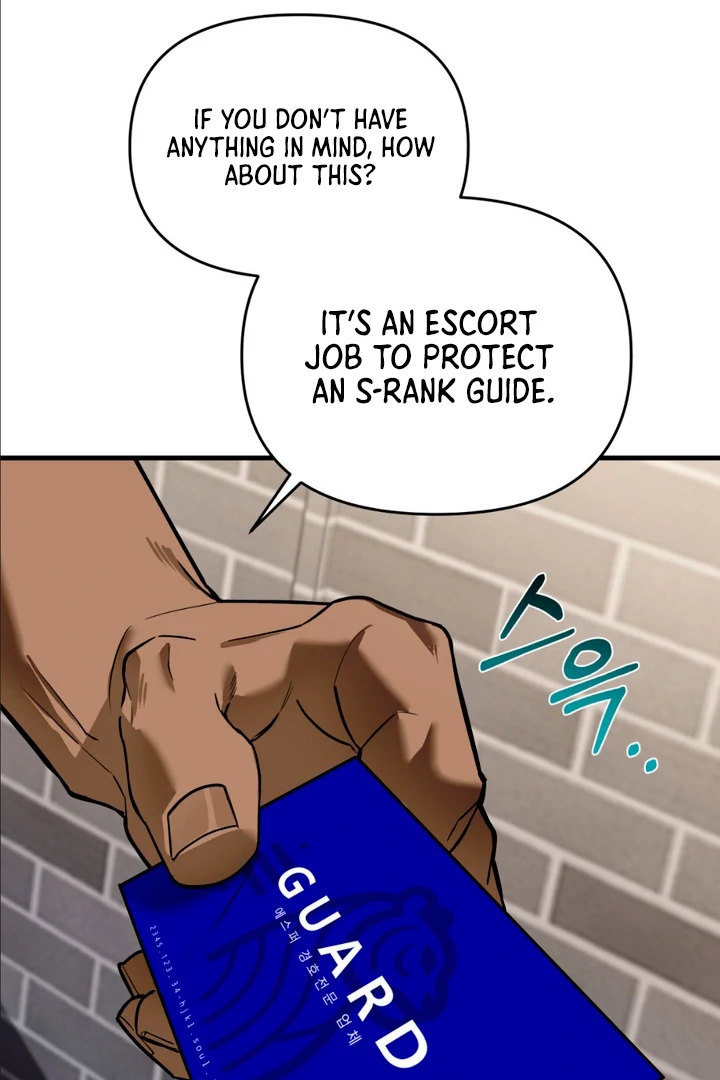 His Mark [Kaizen Scan] - Chapter 1 manhwa
