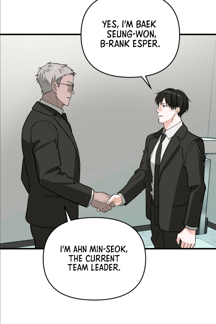 His Mark [Kaizen Scan] - Chapter 1 manhwa