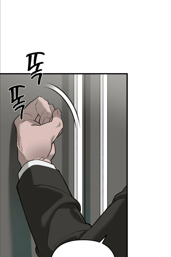 His Mark [Kaizen Scan] - Chapter 1 manhwa