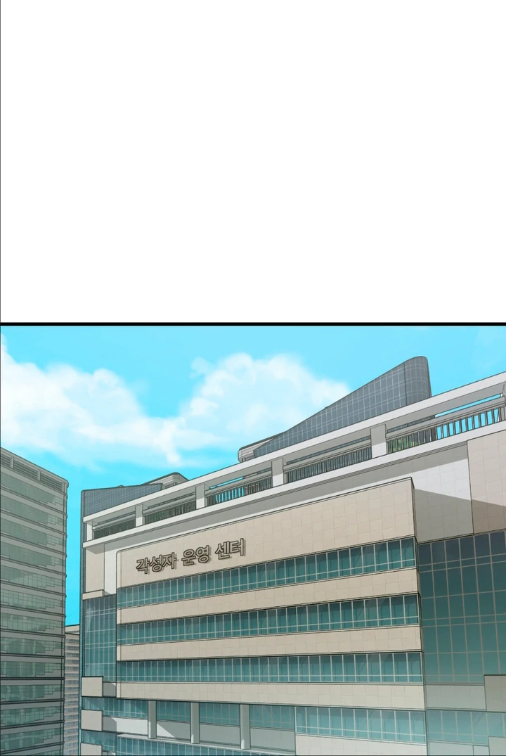His Mark [Kaizen Scan] - Chapter 1 manhwa