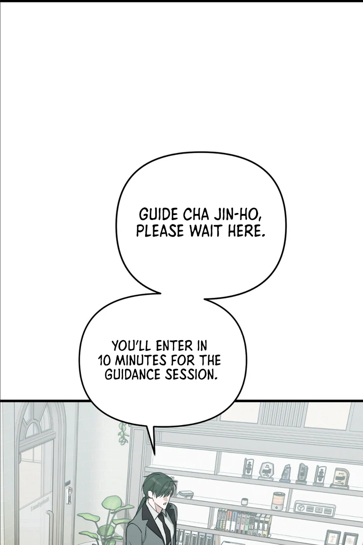 His Mark [Kaizen Scan] - Chapter 1 manhwa
