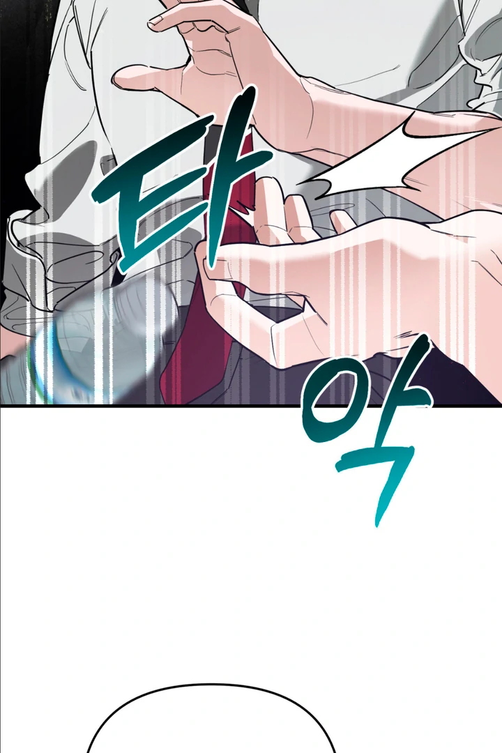 His Mark [Kaizen Scan] - Chapter 1 manhwa
