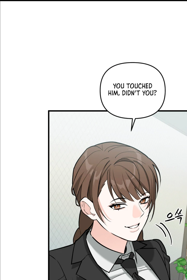 His Mark [Kaizen Scan] - Chapter 1 manhwa