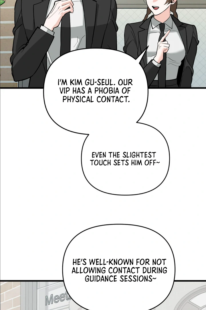 His Mark [Kaizen Scan] - Chapter 1 manhwa