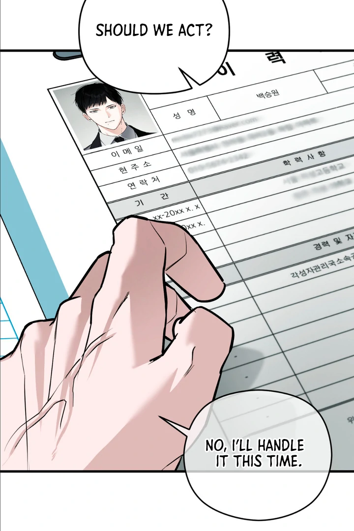 His Mark [Kaizen Scan] - Chapter 1 manhwa