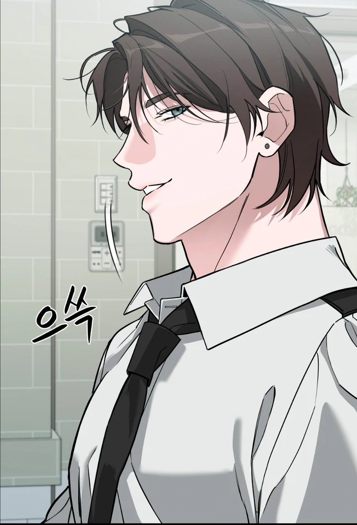 His Mark [Kaizen Scan] - Chapter 1 manhwa
