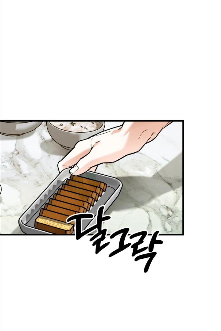His Mark [Kaizen Scan] - Chapter 1 manhwa