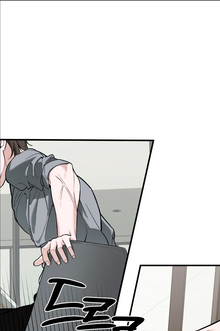 His Mark [Kaizen Scan] - Chapter 1 manhwa