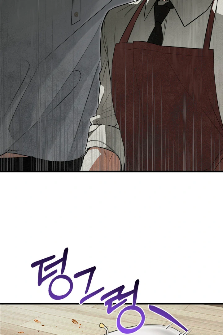 His Mark [Kaizen Scan] - Chapter 1 manhwa