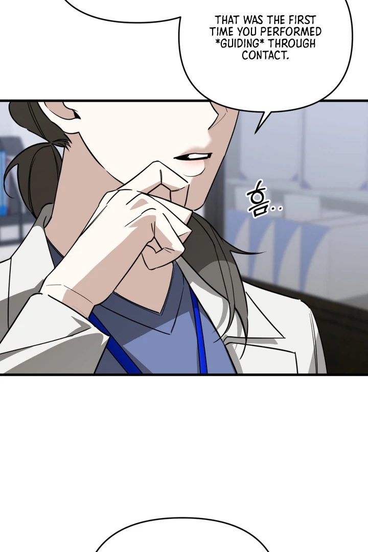 His Mark [Kaizen Scan] - Chapter 10 manhwa