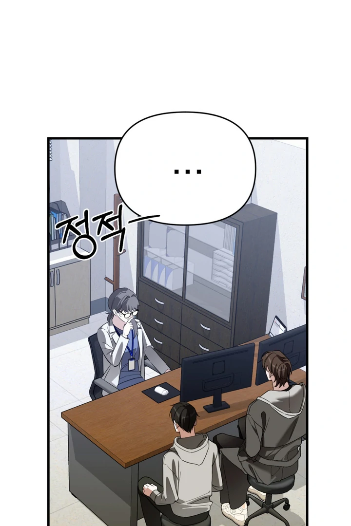 His Mark [Kaizen Scan] - Chapter 10 manhwa