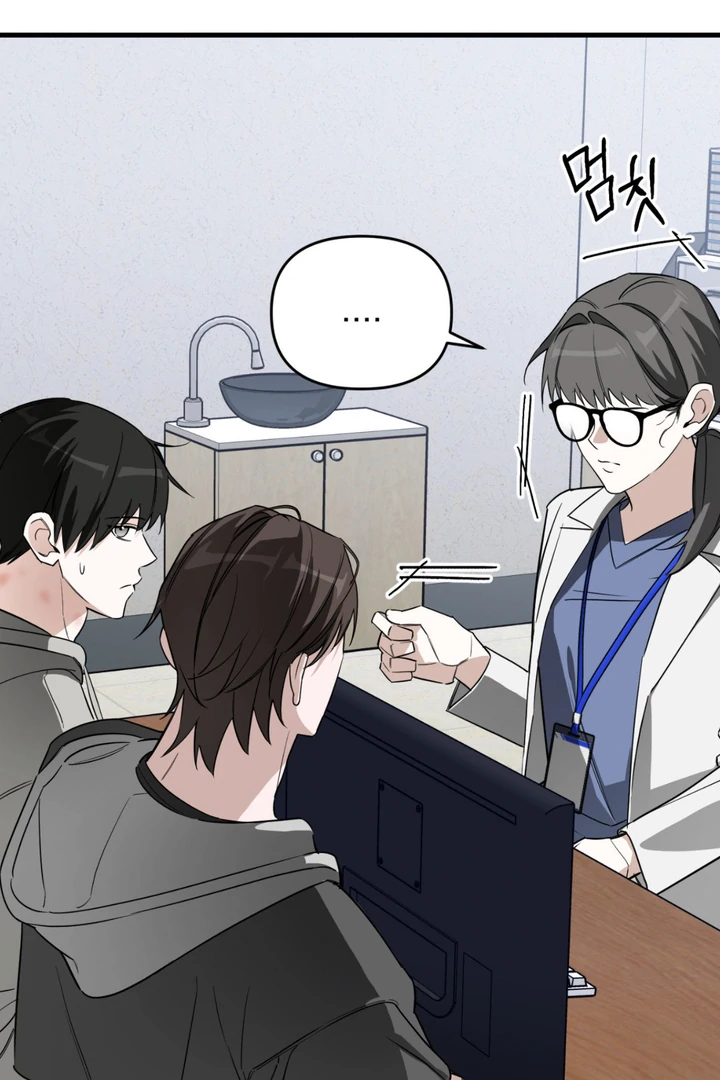 His Mark [Kaizen Scan] - Chapter 10 manhwa