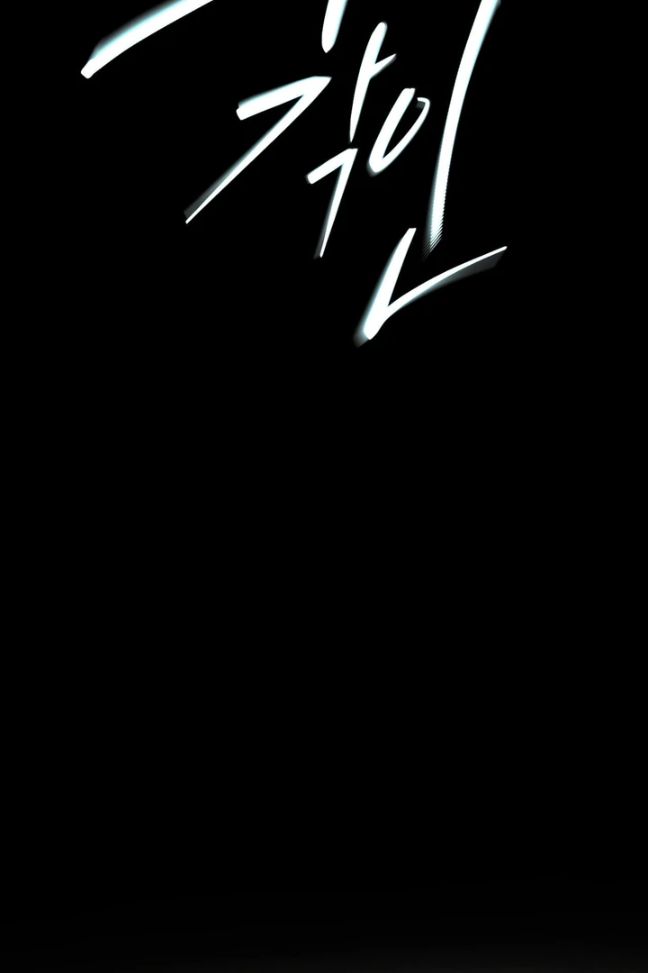His Mark [Kaizen Scan] - Chapter 10 manhwa