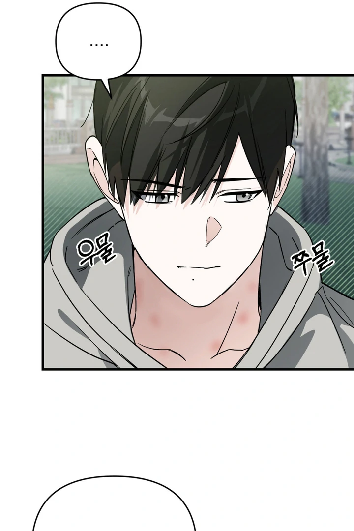 His Mark [Kaizen Scan] - Chapter 10 manhwa