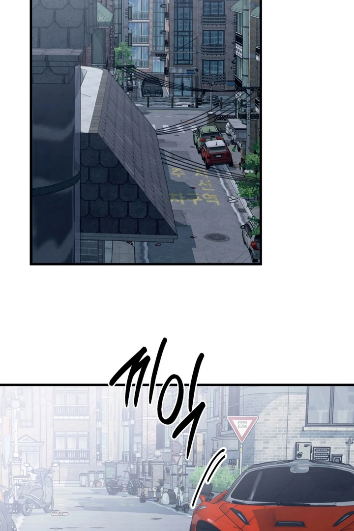His Mark [Kaizen Scan] - Chapter 11 manhwa