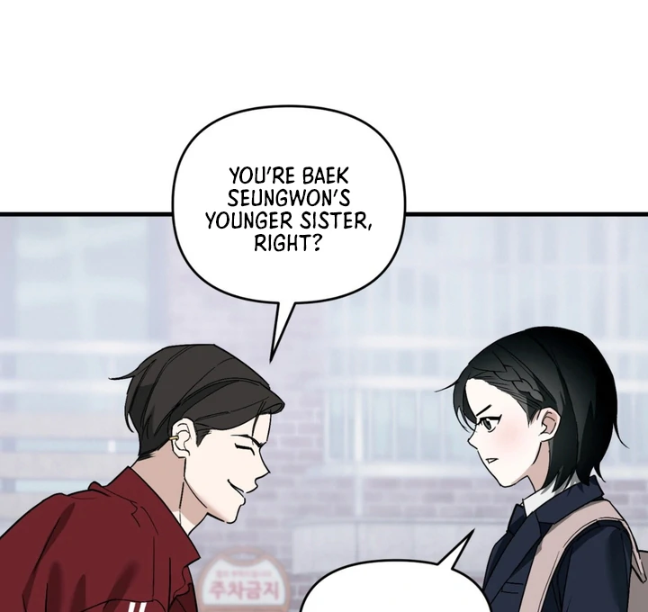 His Mark [Kaizen Scan] - Chapter 11 manhwa