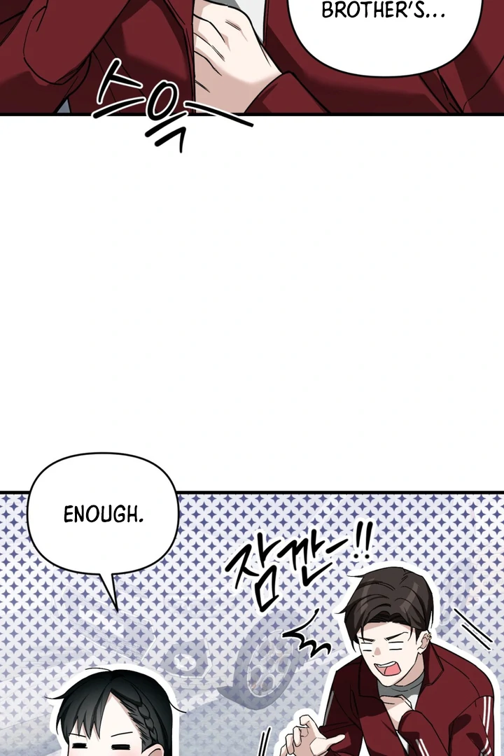 His Mark [Kaizen Scan] - Chapter 11 manhwa