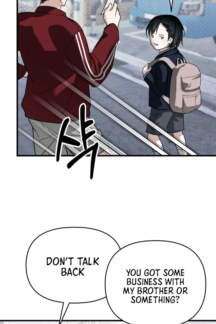 His Mark [Kaizen Scan] - Chapter 11 manhwa